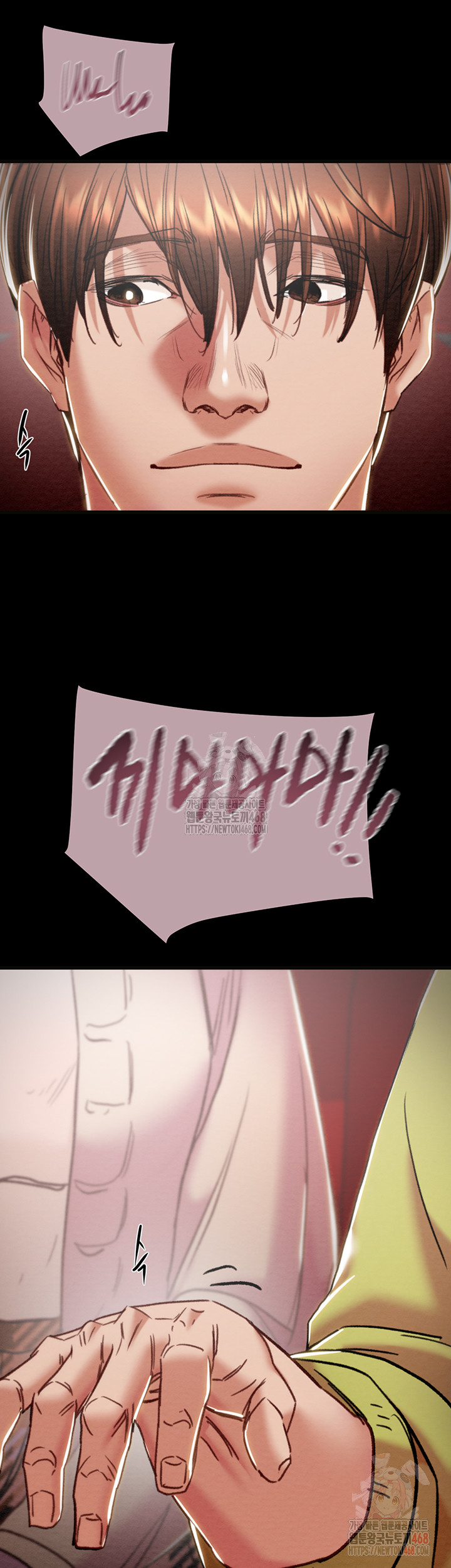 The Man Who Devours Raw - Chapter 54 [photo 42] - MangaPorn