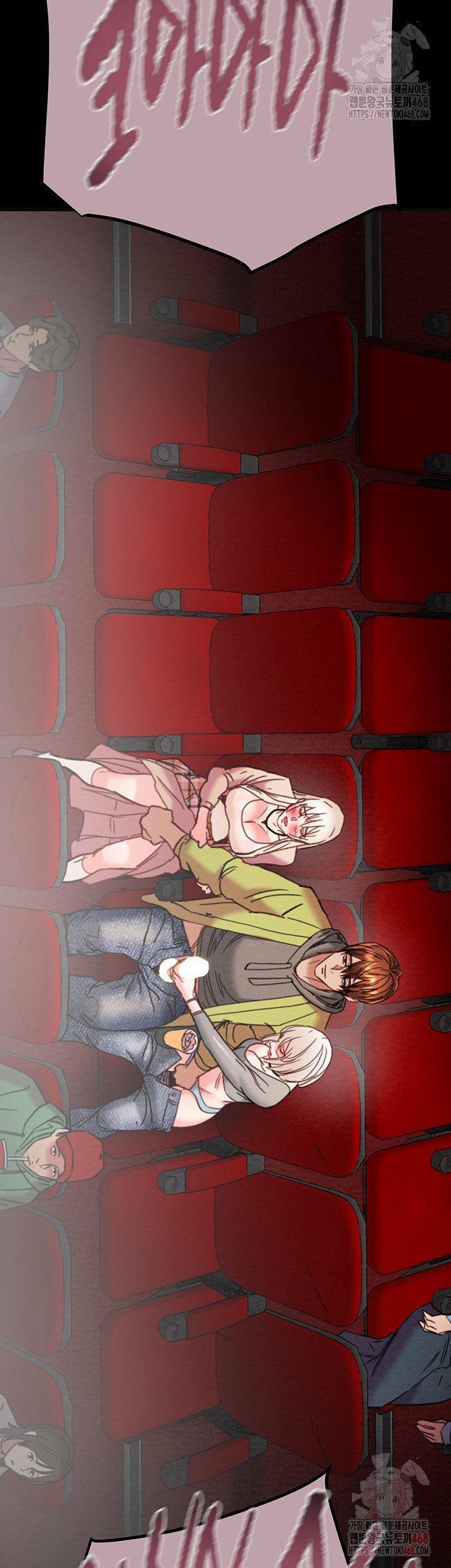 The Man Who Devours Raw - Chapter 54 [photo 46] - MangaPorn