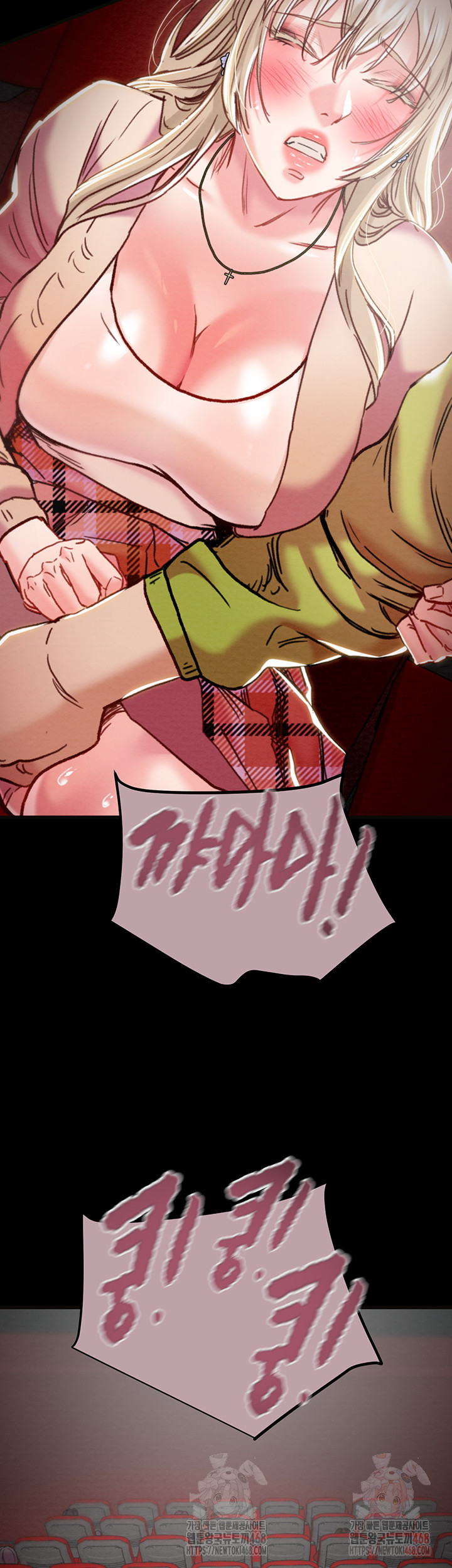 The Man Who Devours Raw - Chapter 54 [photo 48] - MangaPorn