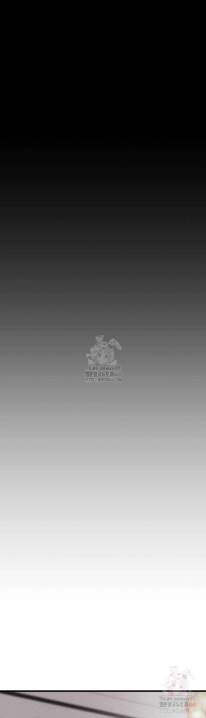 The Man Who Devours Raw - Chapter 54 [photo 50] - MangaPorn