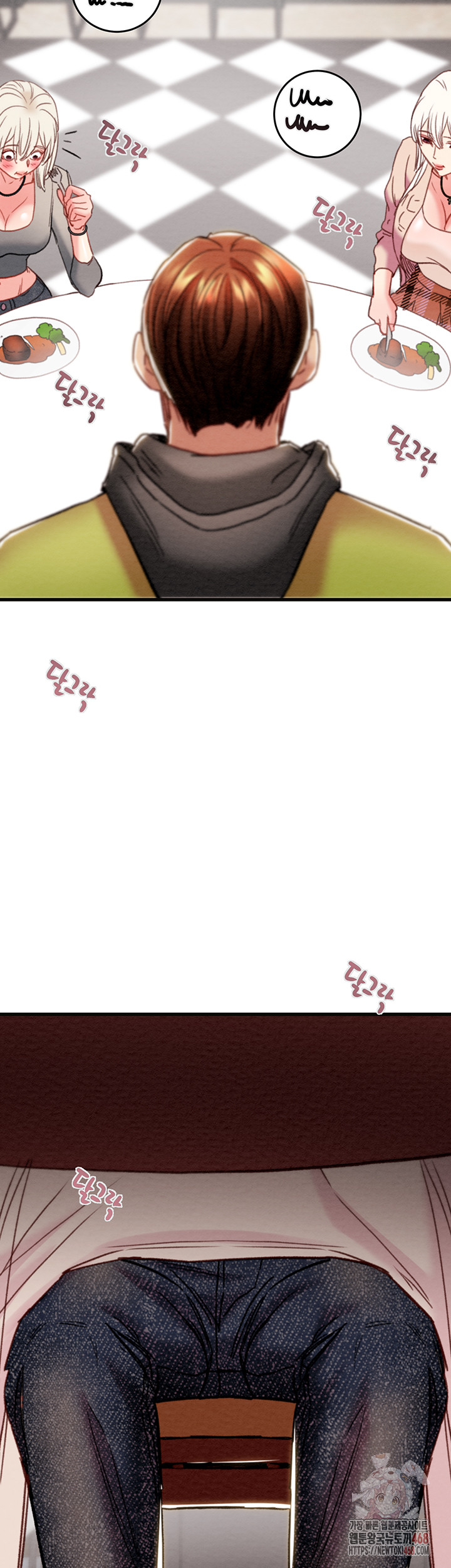 The Man Who Devours Raw - Chapter 54 [photo 52] - MangaPorn