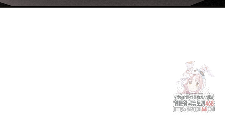 The Man Who Devours Raw - Chapter 54 [photo 54] - MangaPorn