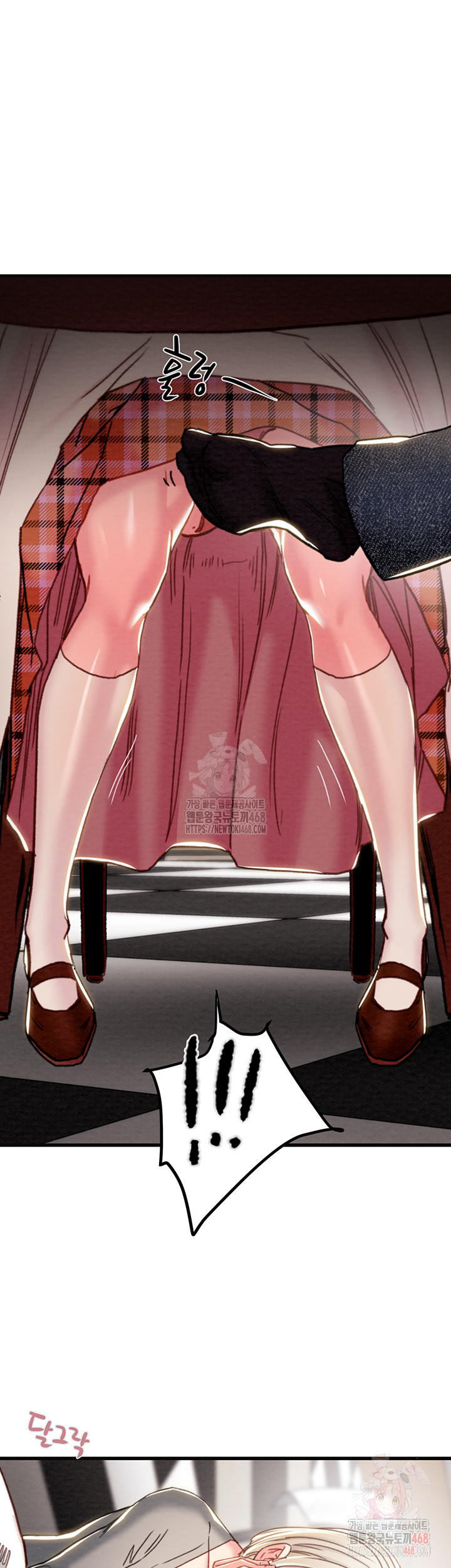 The Man Who Devours Raw - Chapter 54 [photo 57] - MangaPorn