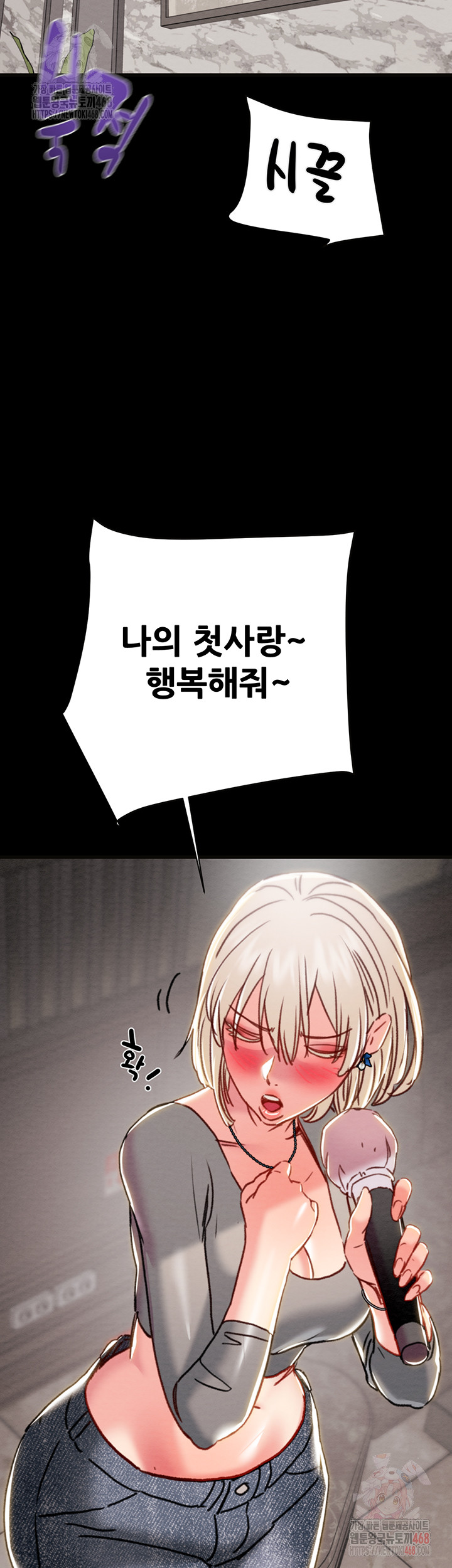 The Man Who Devours Raw - Chapter 54 [photo 63] - MangaPorn