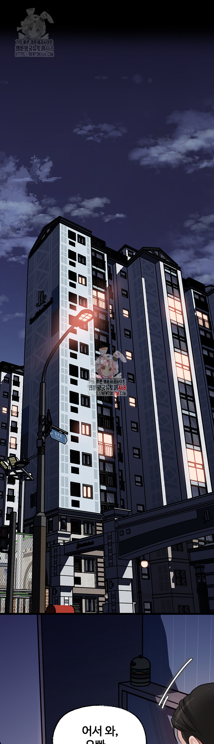 Not the Daughter, but the Mother Raw - Chapter 50 [photo 1] - MangaPorn