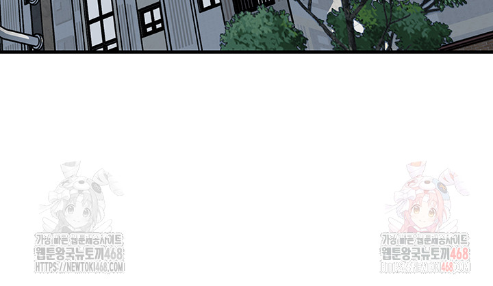 Not the Daughter, but the Mother Raw - Chapter 50 [photo 10] - MangaPorn