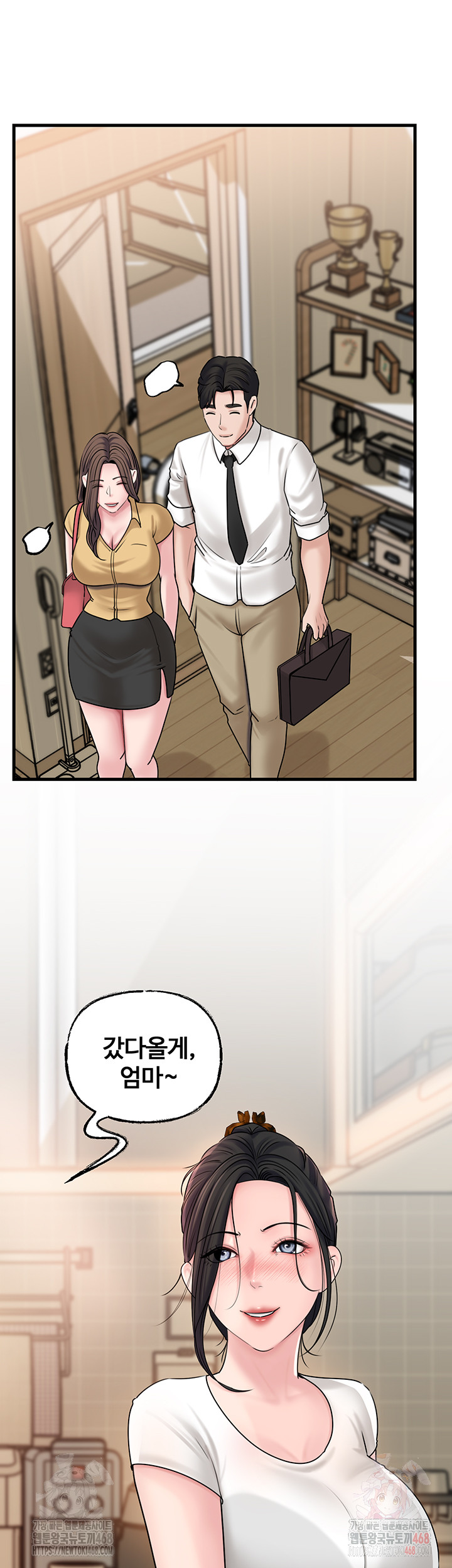 Not the Daughter, but the Mother Raw - Chapter 50 [photo 11] - MangaPorn