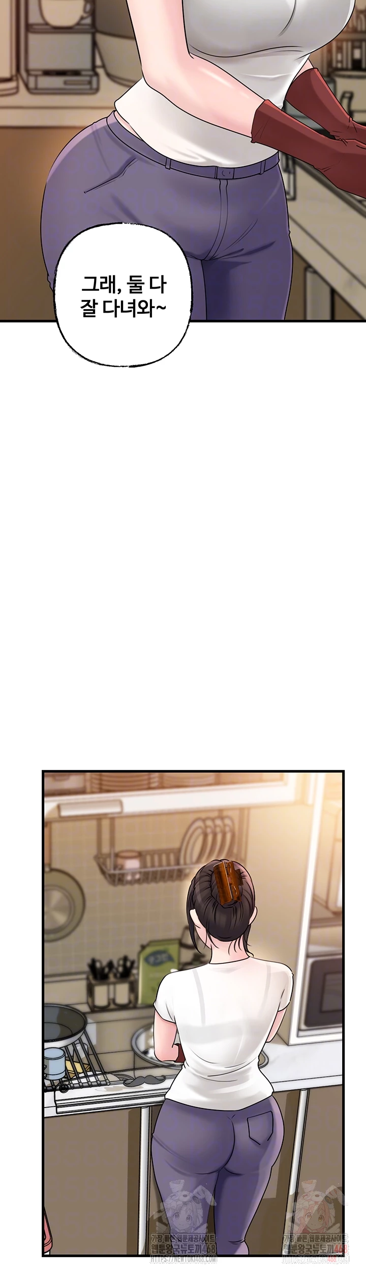 Not the Daughter, but the Mother Raw - Chapter 50 [photo 12] - MangaPorn