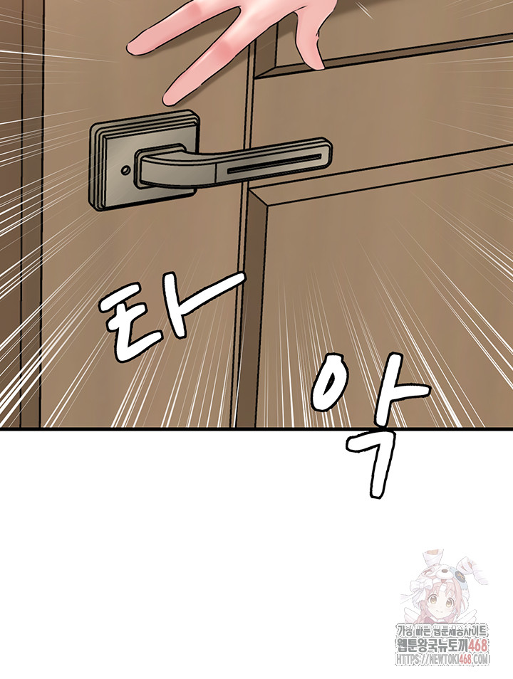 Not the Daughter, but the Mother Raw - Chapter 50 [photo 25] - MangaPorn