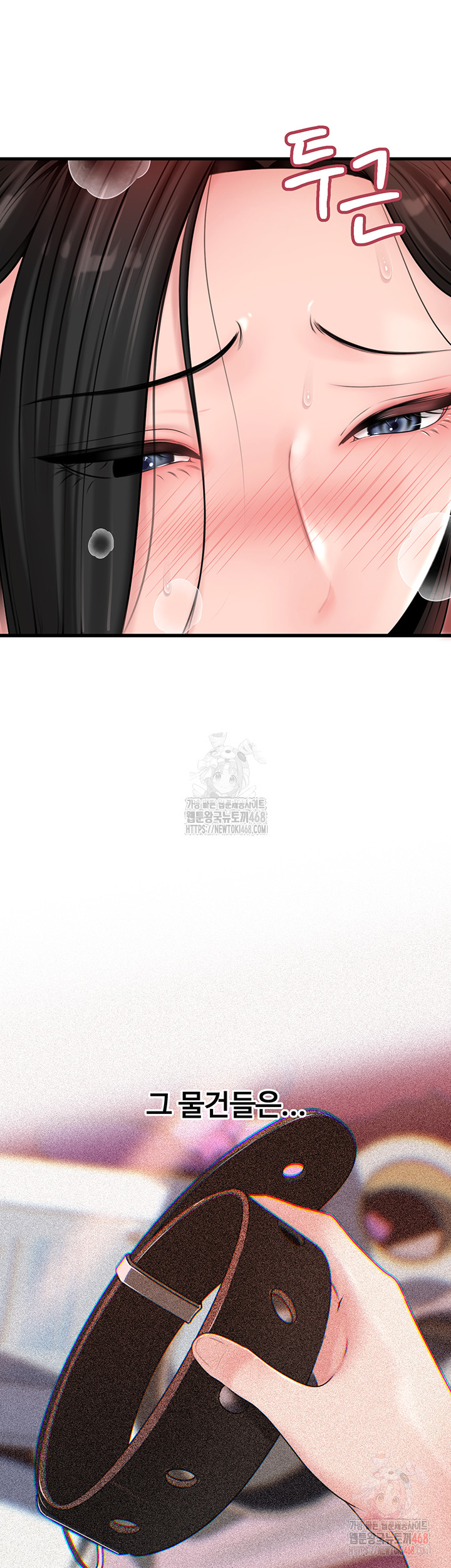 Not the Daughter, but the Mother Raw - Chapter 50 [photo 29] - MangaPorn