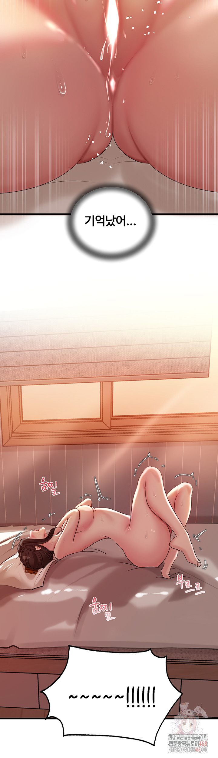 Not the Daughter, but the Mother Raw - Chapter 50 [photo 39] - MangaPorn