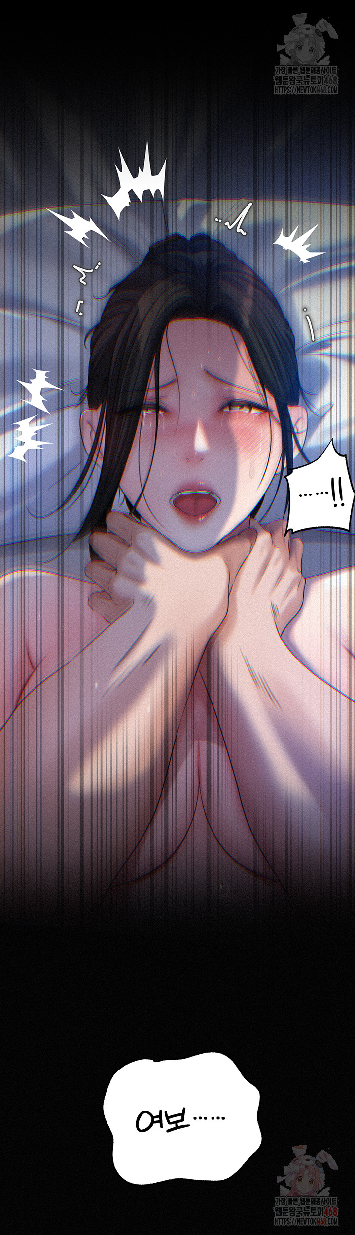 Not the Daughter, but the Mother Raw - Chapter 50 [photo 41] - MangaPorn