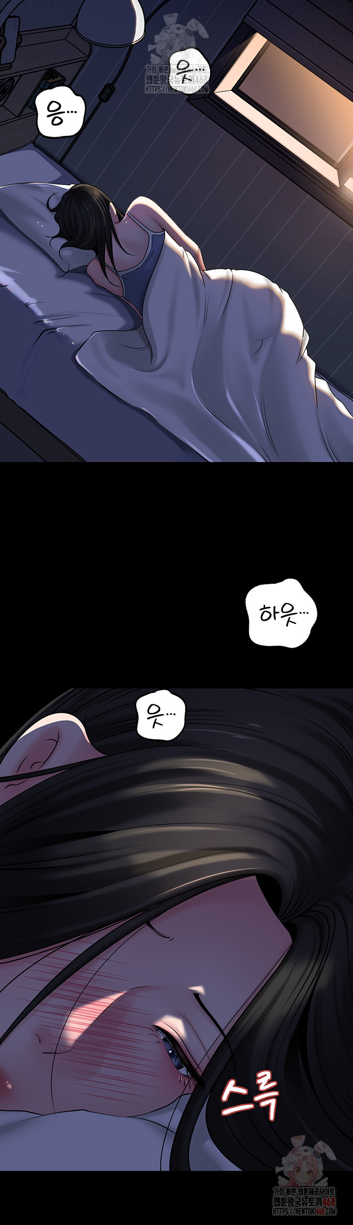 Not the Daughter, but the Mother Raw - Chapter 50 [photo 45] - MangaPorn