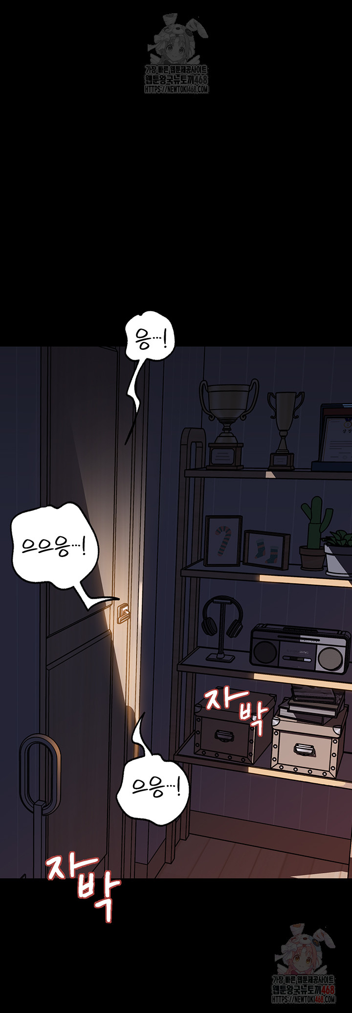 Not the Daughter, but the Mother Raw - Chapter 50 [photo 46] - MangaPorn