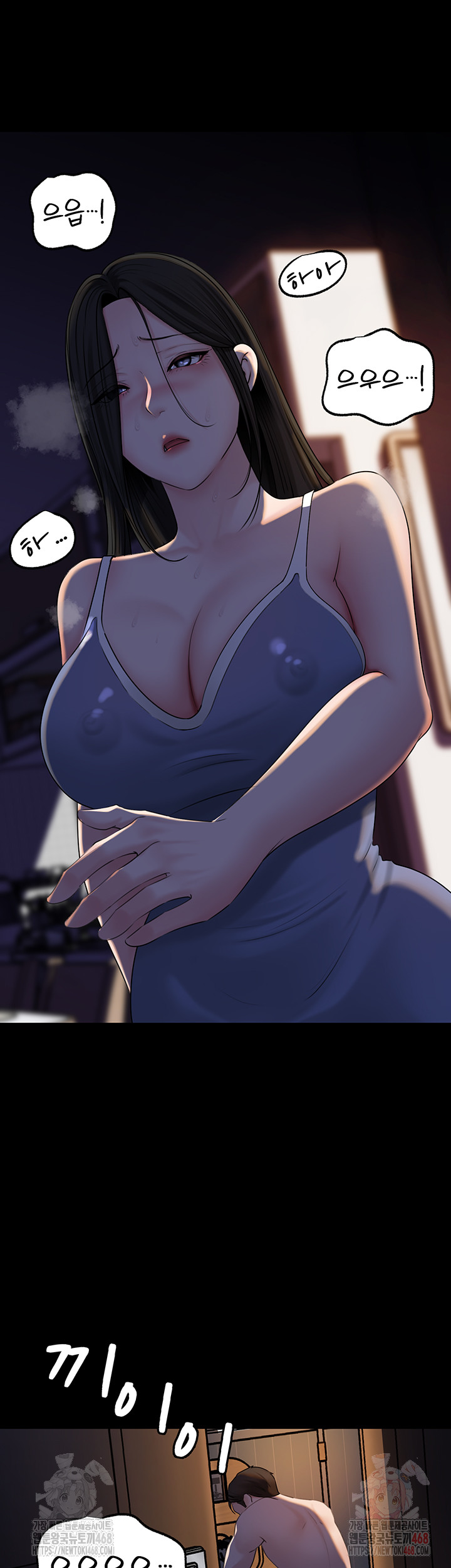 Not the Daughter, but the Mother Raw - Chapter 50 [photo 47] - MangaPorn