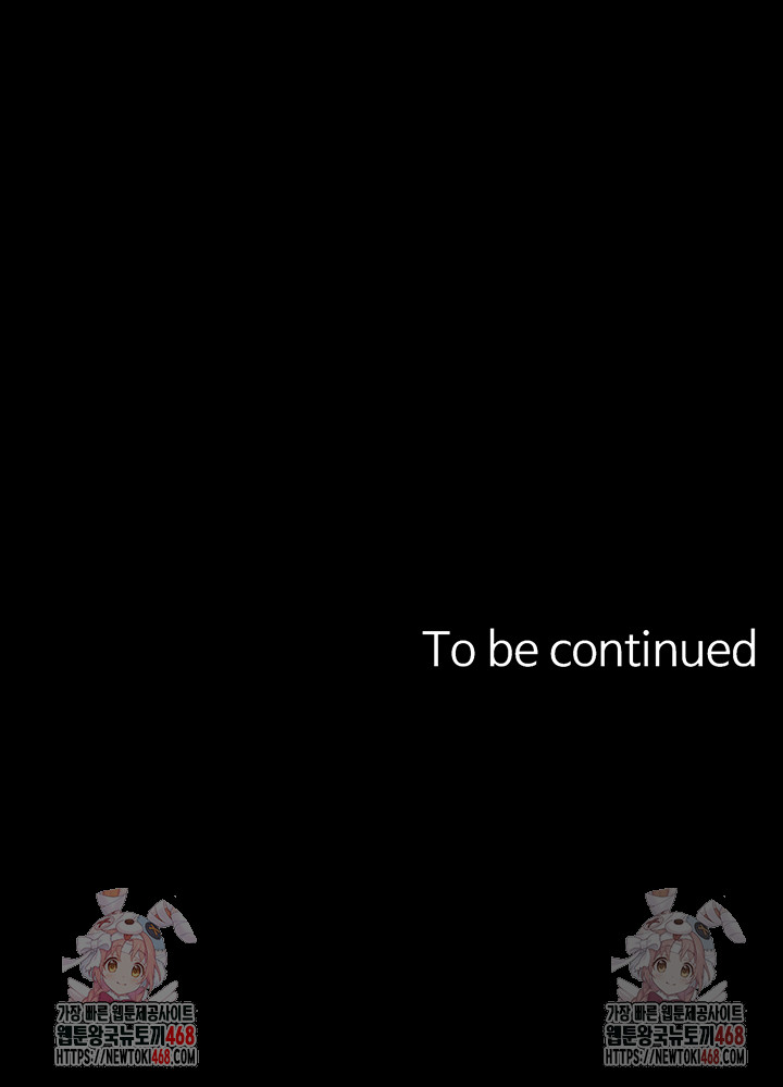 Not the Daughter, but the Mother Raw - Chapter 50 [photo 53] - MangaPorn