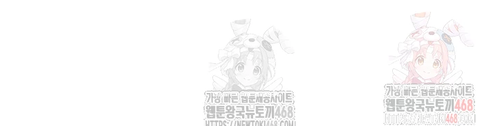 Not the Daughter, but the Mother Raw - Chapter 50 [photo 6] - MangaPorn