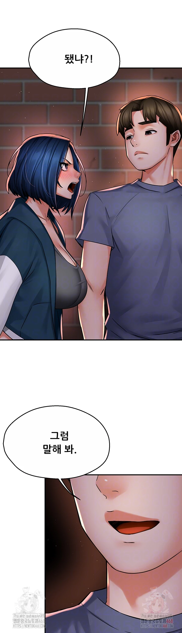 Yogurt Ladies Raw - Chapter 58 [photo 14] - MangaPorn