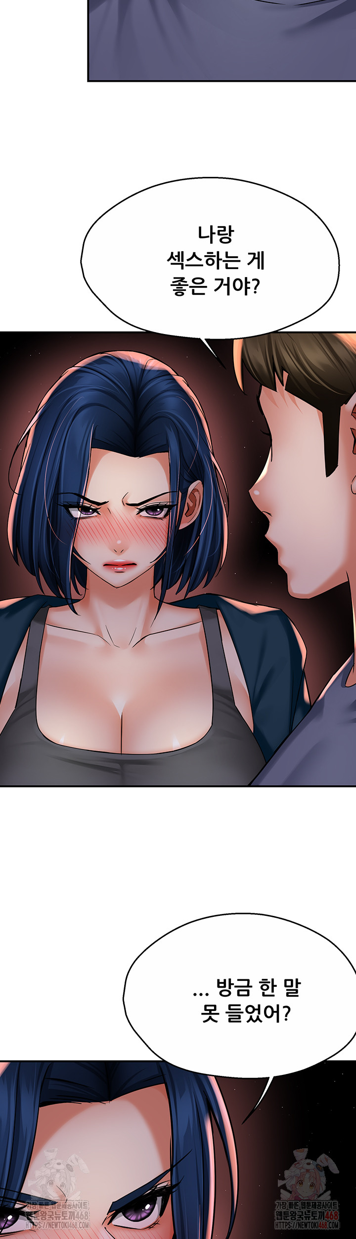 Yogurt Ladies Raw - Chapter 58 [photo 15] - MangaPorn