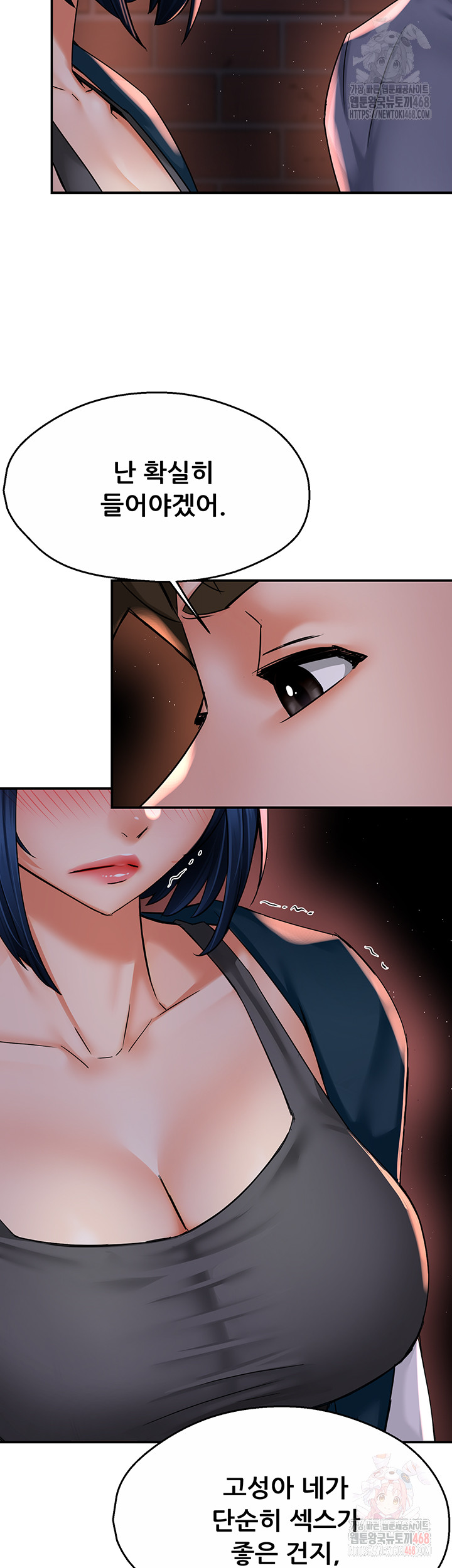 Yogurt Ladies Raw - Chapter 58 [photo 18] - MangaPorn