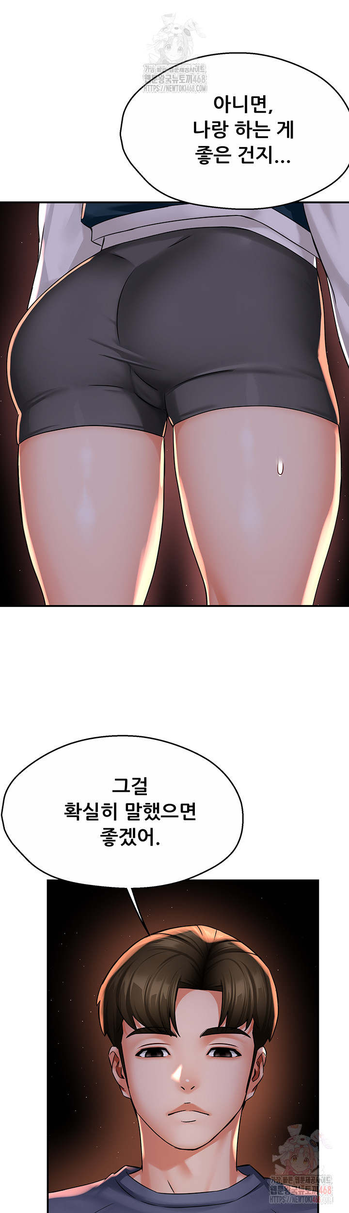 Yogurt Ladies Raw - Chapter 58 [photo 20] - MangaPorn