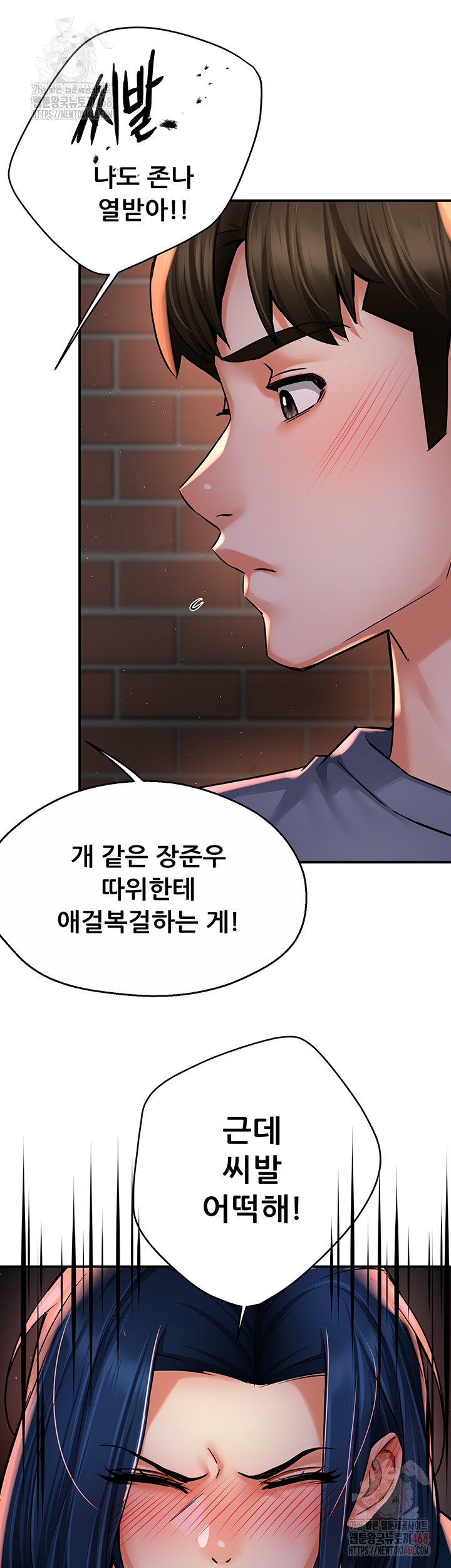 Yogurt Ladies Raw - Chapter 58 [photo 26] - MangaPorn