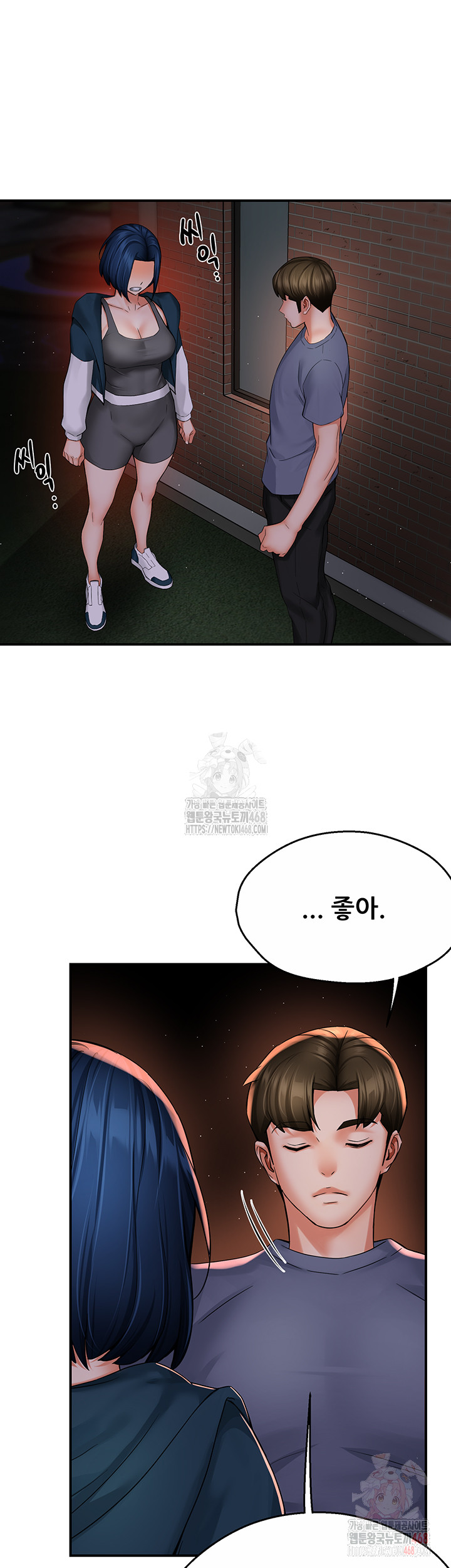 Yogurt Ladies Raw - Chapter 58 [photo 29] - MangaPorn