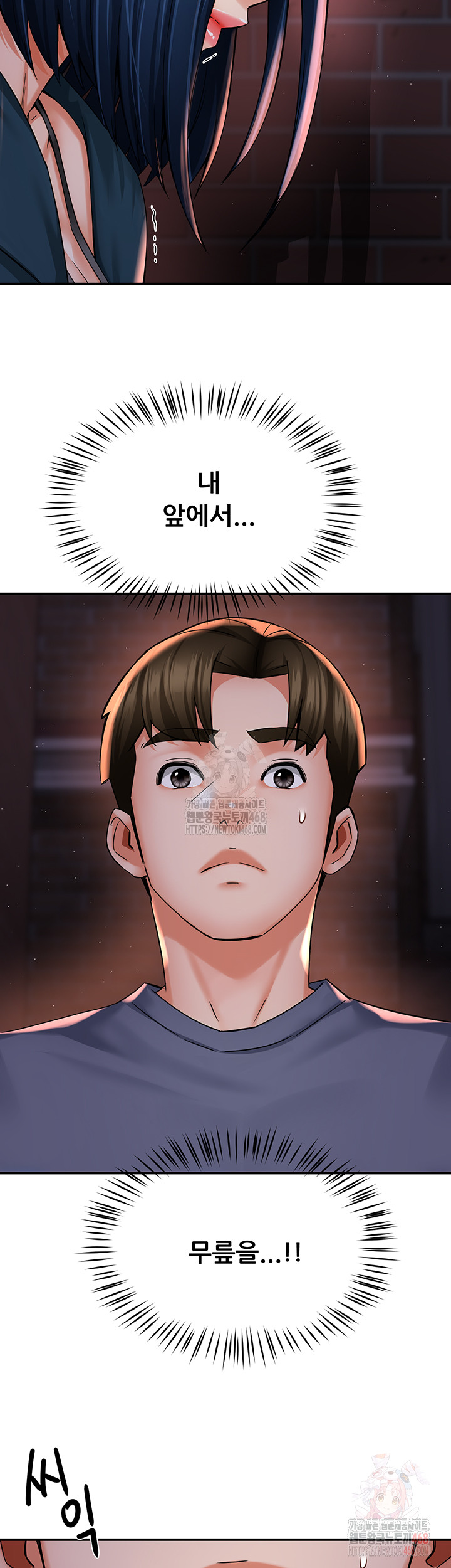 Yogurt Ladies Raw - Chapter 58 [photo 3] - MangaPorn