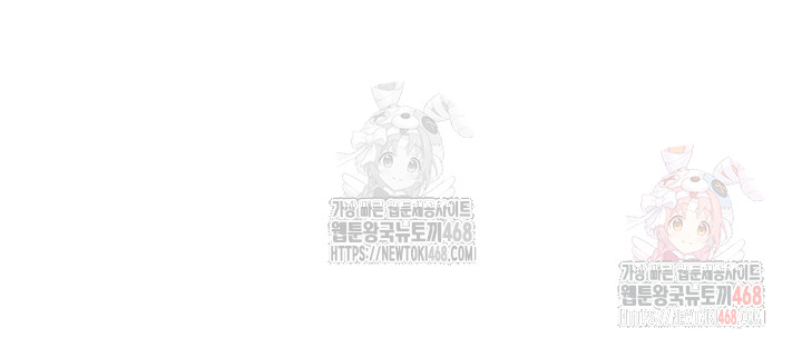 Yogurt Ladies Raw - Chapter 58 [photo 44] - MangaPorn