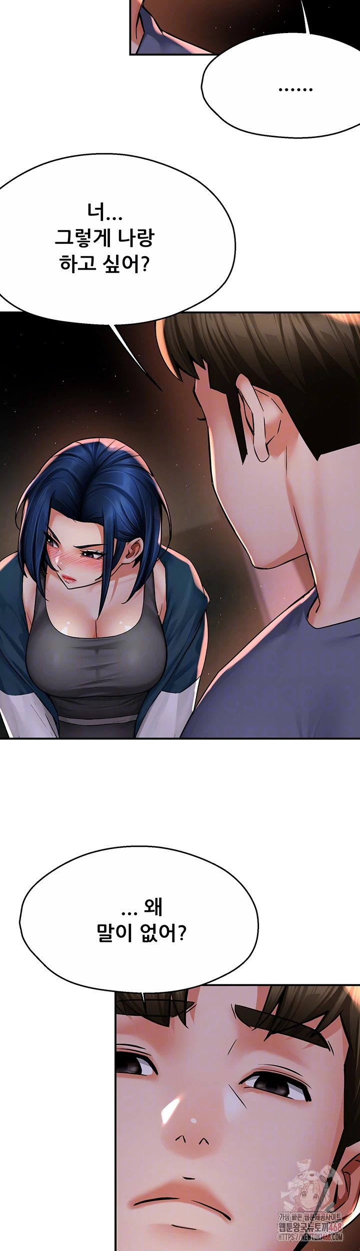 Yogurt Ladies Raw - Chapter 58 [photo 9] - MangaPorn