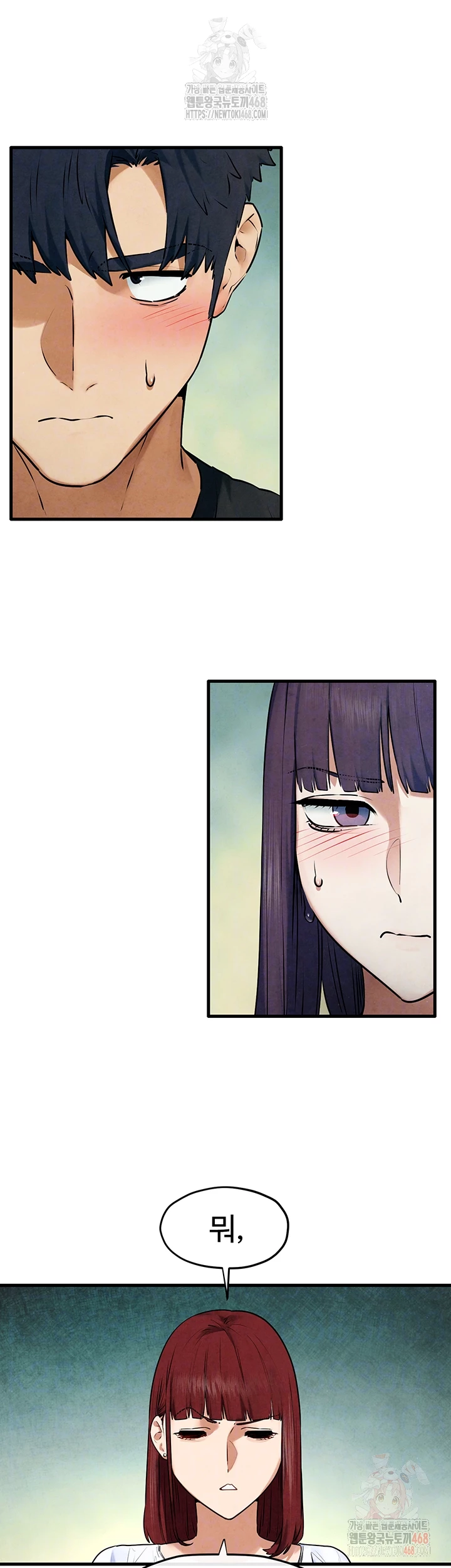 Moby Dick Raw - Chapter 69 [photo 12] - MangaPorn