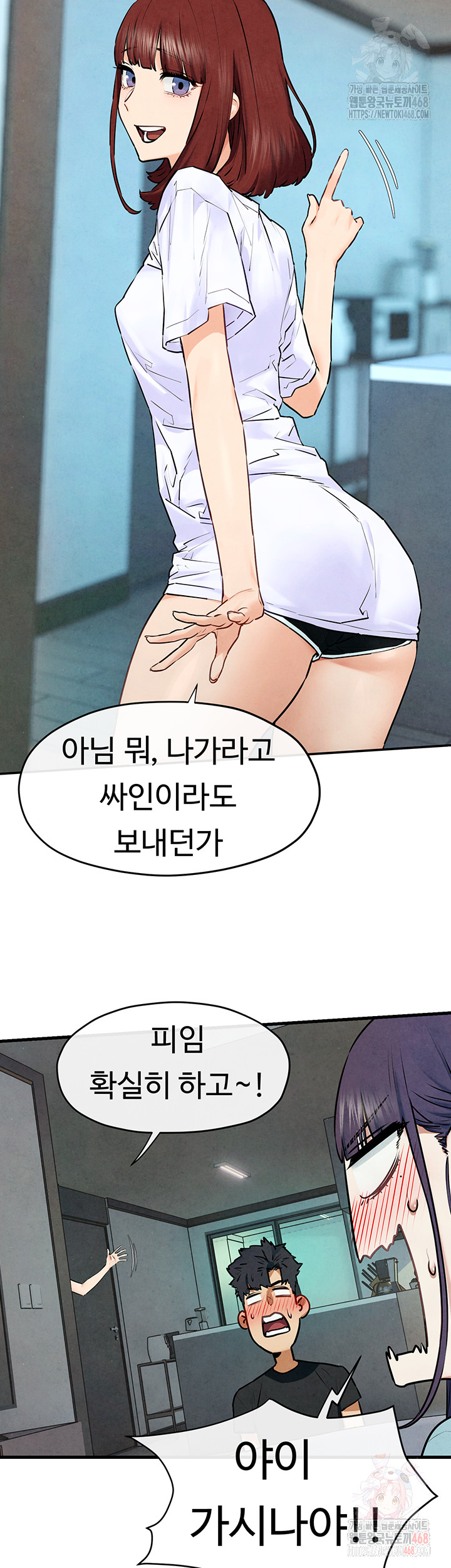 Moby Dick Raw - Chapter 69 [photo 16] - MangaPorn