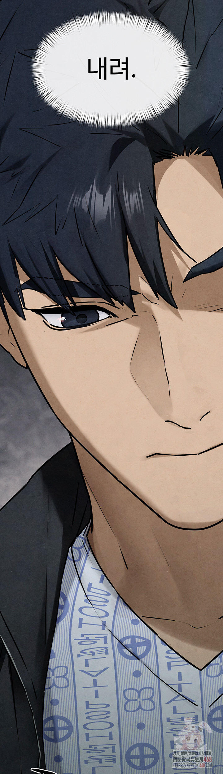 Moby Dick Raw - Chapter 69 [photo 2] - MangaPorn