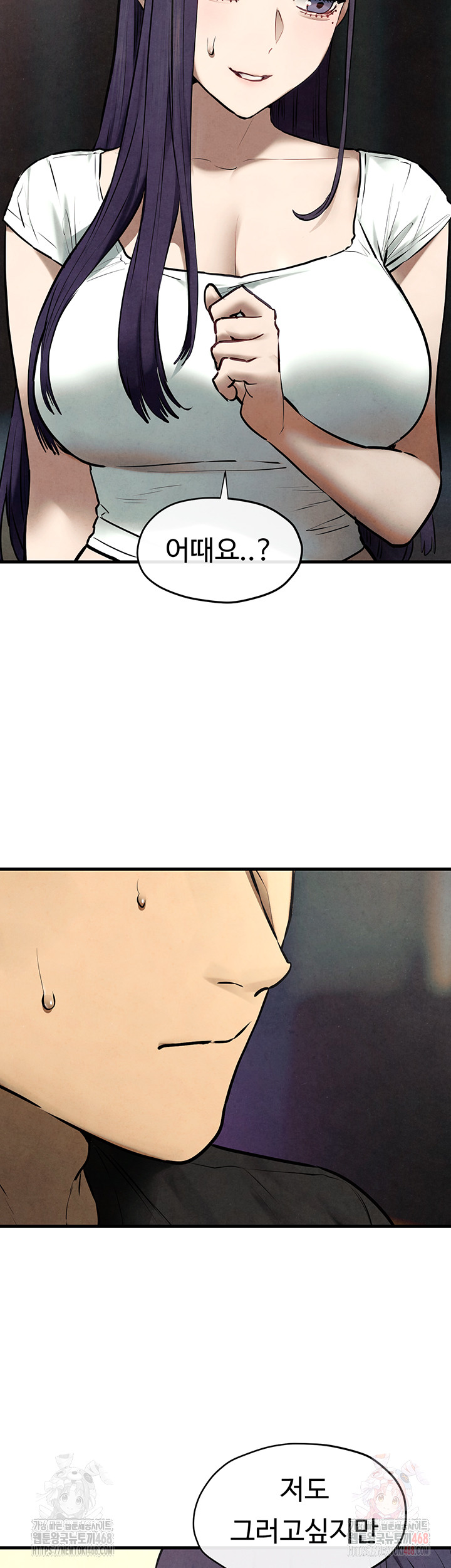 Moby Dick Raw - Chapter 69 [photo 22] - MangaPorn