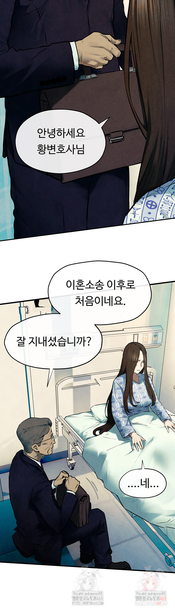 Moby Dick Raw - Chapter 69 [photo 36] - MangaPorn