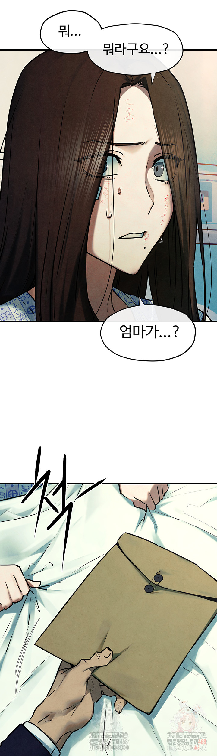 Moby Dick Raw - Chapter 69 [photo 39] - MangaPorn