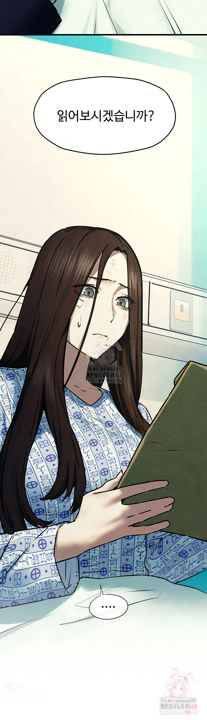 Moby Dick Raw - Chapter 69 [photo 40] - MangaPorn