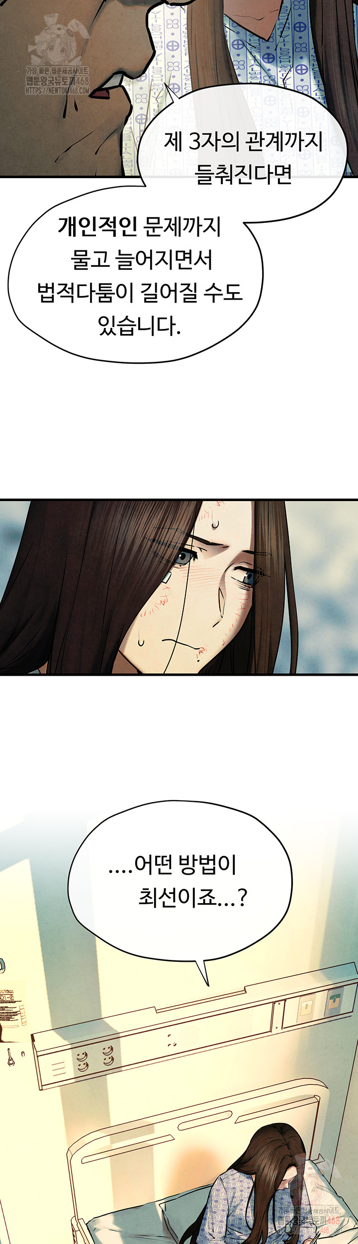 Moby Dick Raw - Chapter 69 [photo 47] - MangaPorn