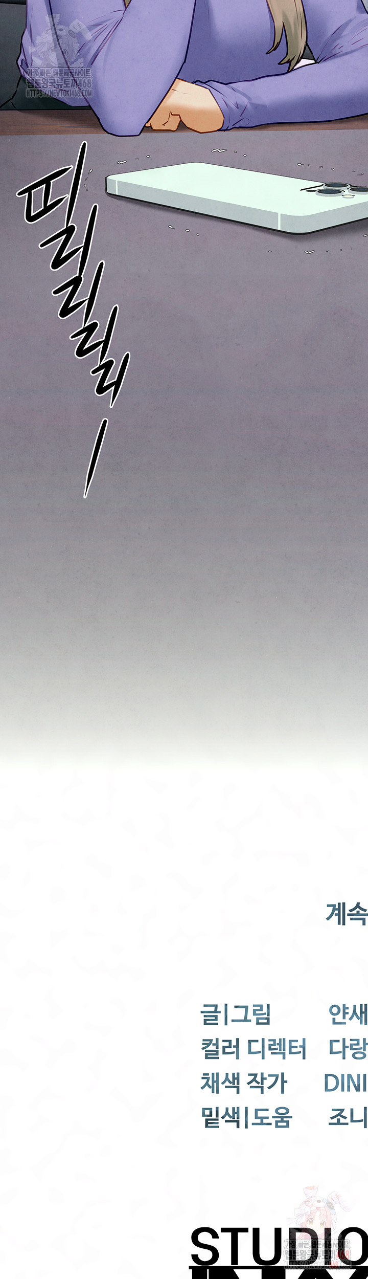 Moby Dick Raw - Chapter 69 [photo 56] - MangaPorn