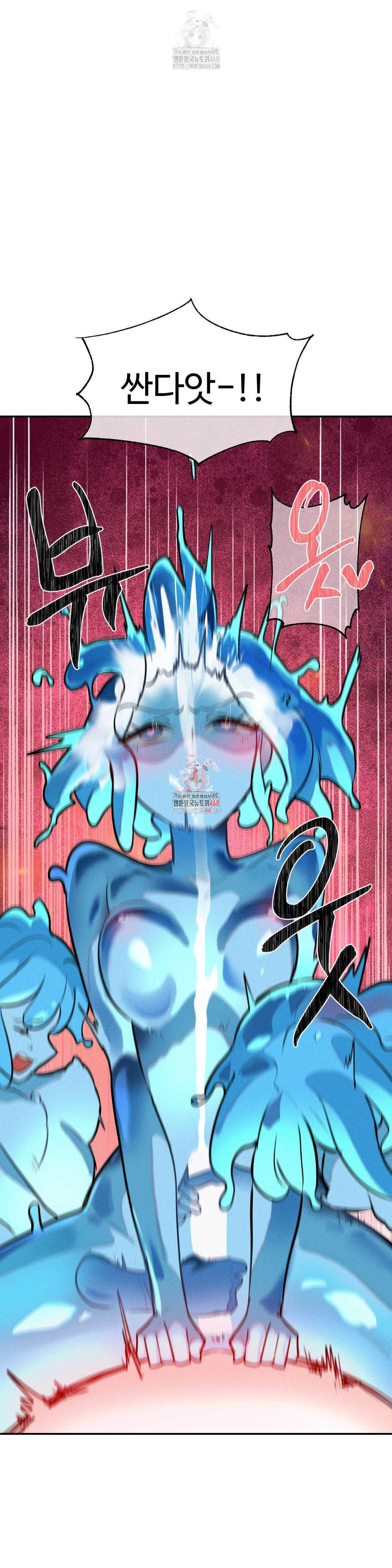 Magical Girl Service Raw - Chapter 34 [photo 1] - MangaPorn