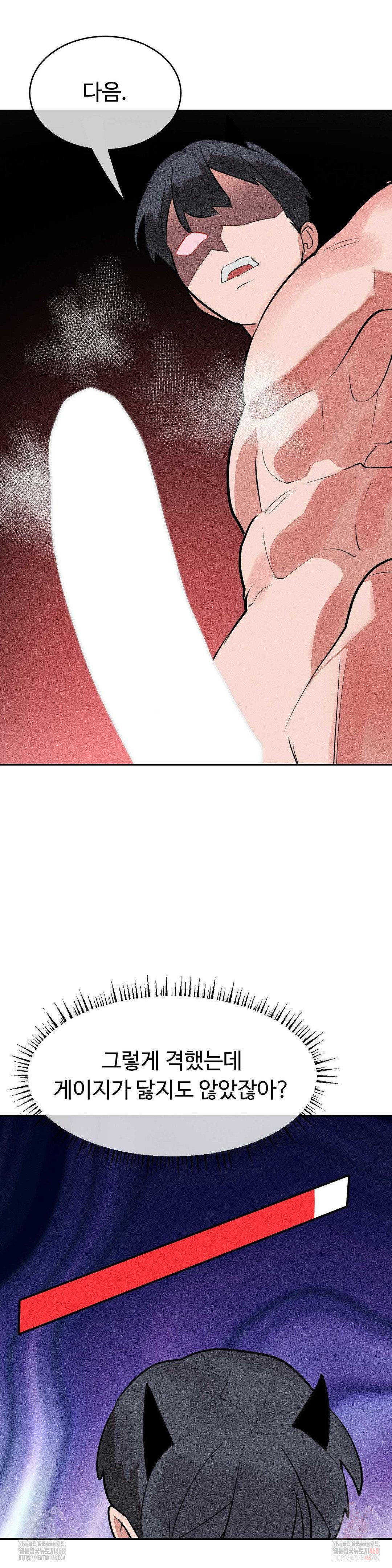 Magical Girl Service Raw - Chapter 34 [photo 10] - MangaPorn