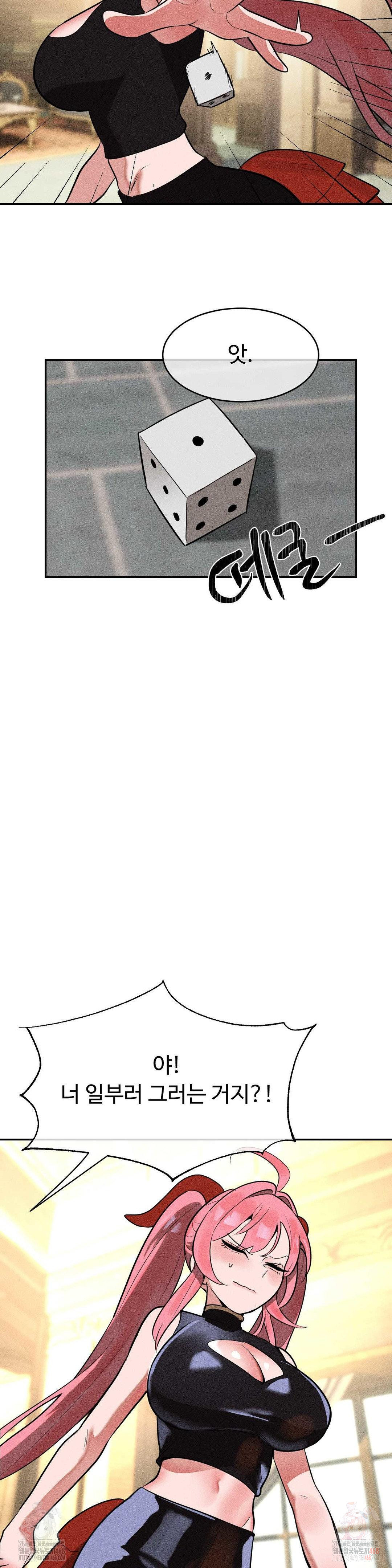 Magical Girl Service Raw - Chapter 34 [photo 12] - MangaPorn