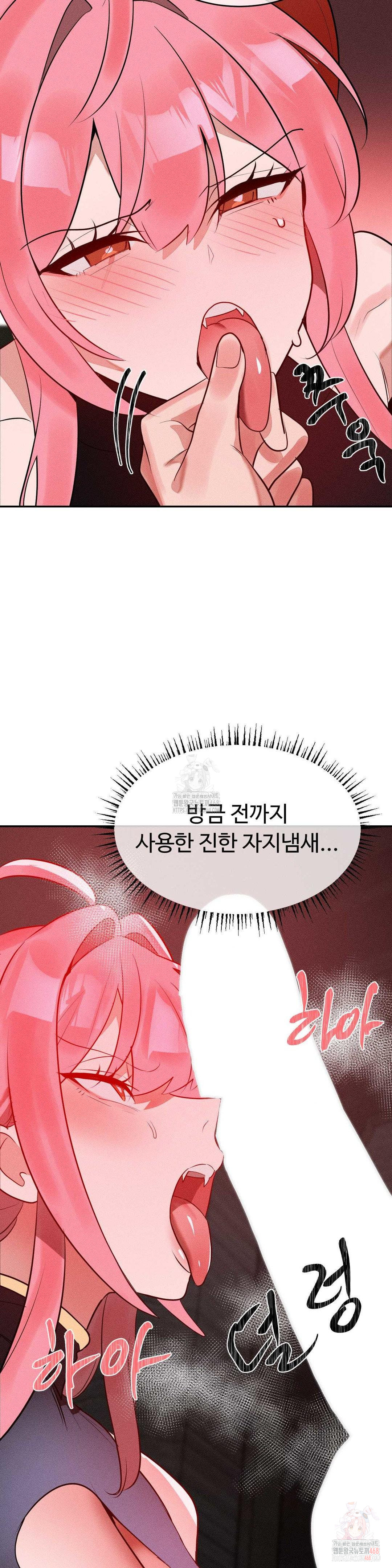 Magical Girl Service Raw - Chapter 34 [photo 14] - MangaPorn