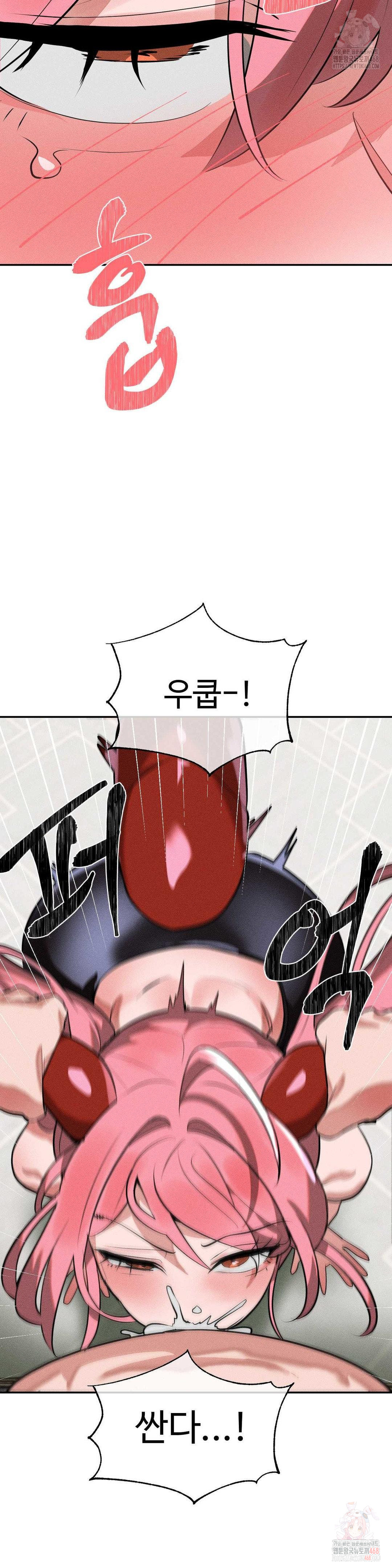 Magical Girl Service Raw - Chapter 34 [photo 20] - MangaPorn