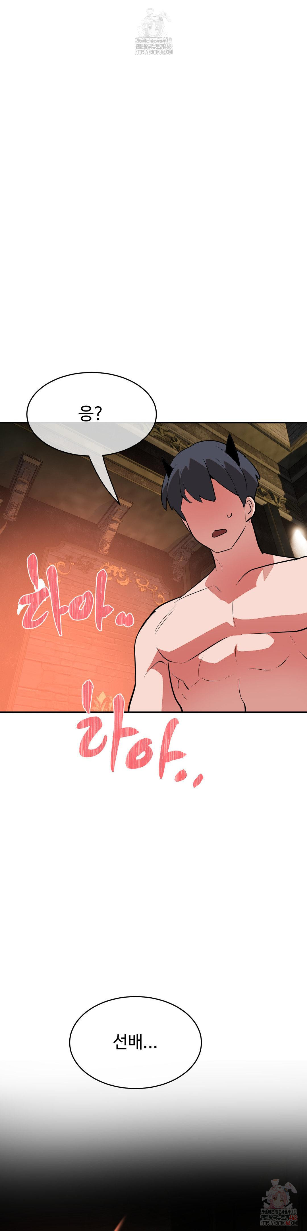 Magical Girl Service Raw - Chapter 34 [photo 22] - MangaPorn