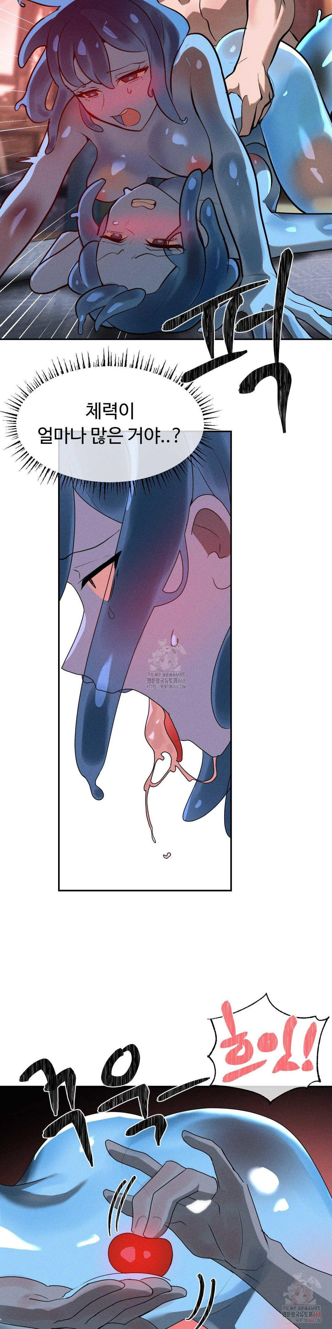 Magical Girl Service Raw - Chapter 34 [photo 5] - MangaPorn