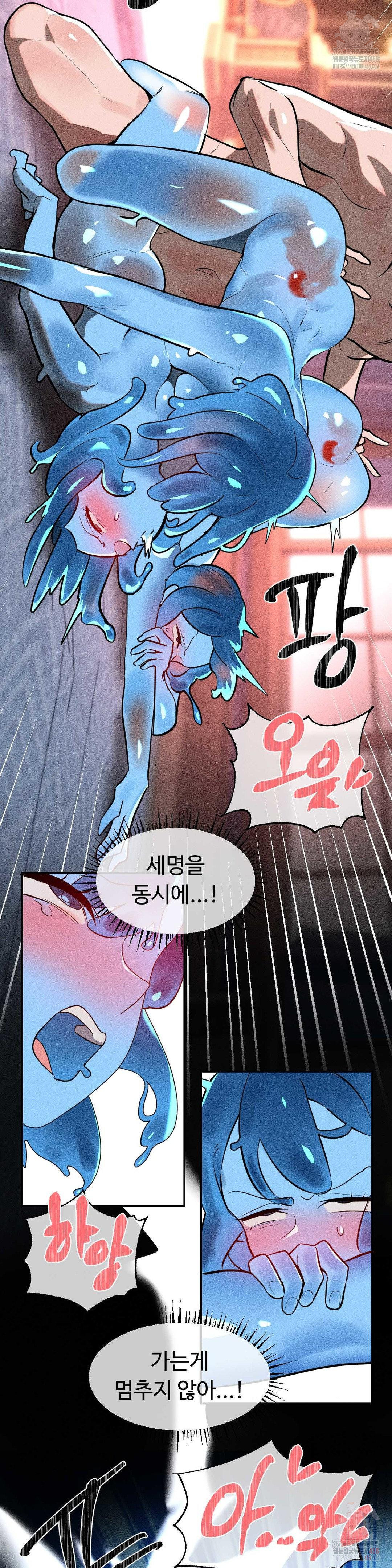 Magical Girl Service Raw - Chapter 34 [photo 8] - MangaPorn