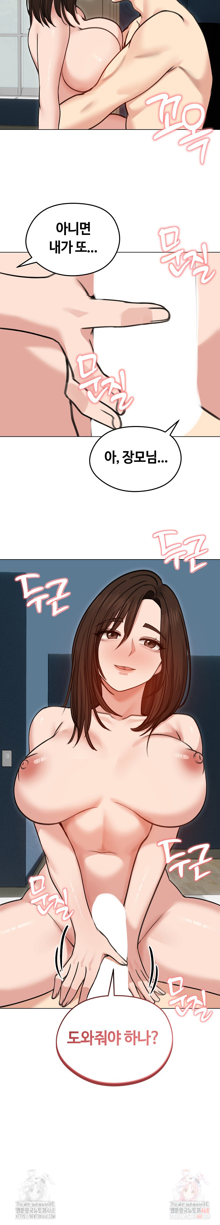 Runaway Wife Raw - Chapter 29 [photo 11] - MangaPorn