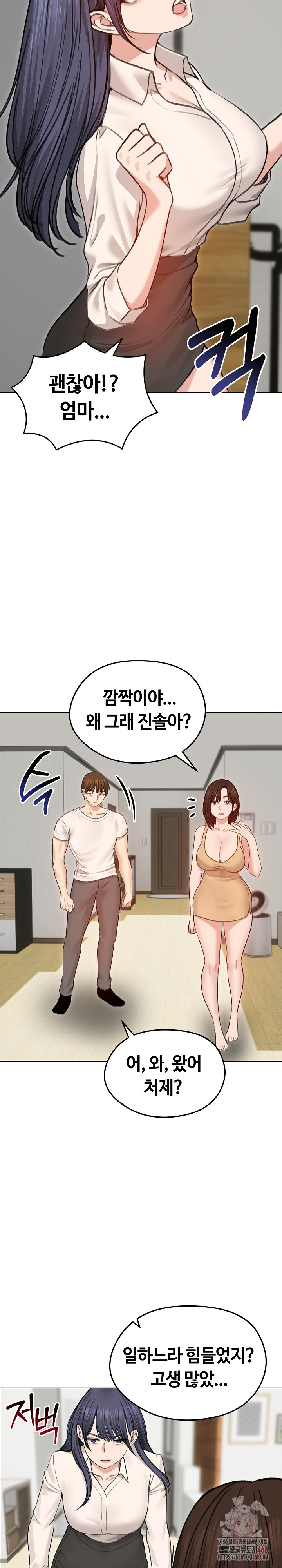 Runaway Wife Raw - Chapter 29 [photo 14] - MangaPorn