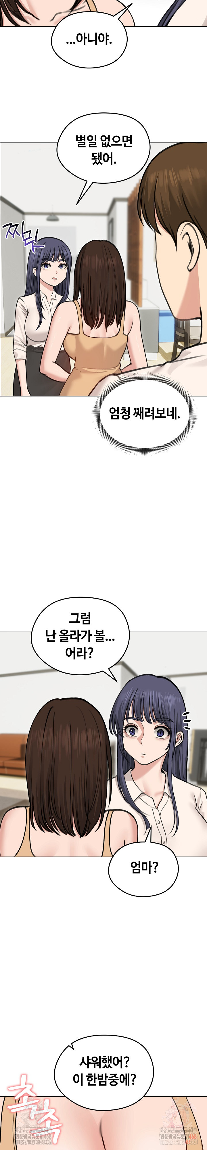 Runaway Wife Raw - Chapter 29 [photo 16] - MangaPorn